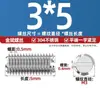 Tornillos de Máquina de Cabeza Plana de Acero Inoxidable 304, Tornillos de Fijación, Tornillos sin Cabeza, Tornillos de Fijación Ranurados, Tornillos de Bloqueo M2M8
