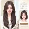 Postizo para Mujer para Mayor Volumen, Peluca Esponjosa de Una Pieza, Cabello Largo Lacio de Alta Capa Rizado Hacia Adentro, Parche de Extensión de Cabello Invisible Sin Costuras