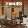 Botella de Café de Vidrio Lata de Café Liofilizado 50G100G200G Polvo de Café Instantáneo Lata Sellada Lata de Empaque de Granos de Café