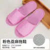 El Hotel se Especializa en Pantuflas Desechables de Lino con Suela Gruesa para Hoteles, Salones de Belleza, Antideslizantes, Transpirables, Uso en el Hogar y Recepción de Huéspedes, Disponibles para Venta al por Mayor