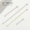 Anel simples de prata de lei S925 anel duplo corrente de extensão universal corrente de ajuste manual DIY corrente de pulseira colar acessórios de alongamento corrente