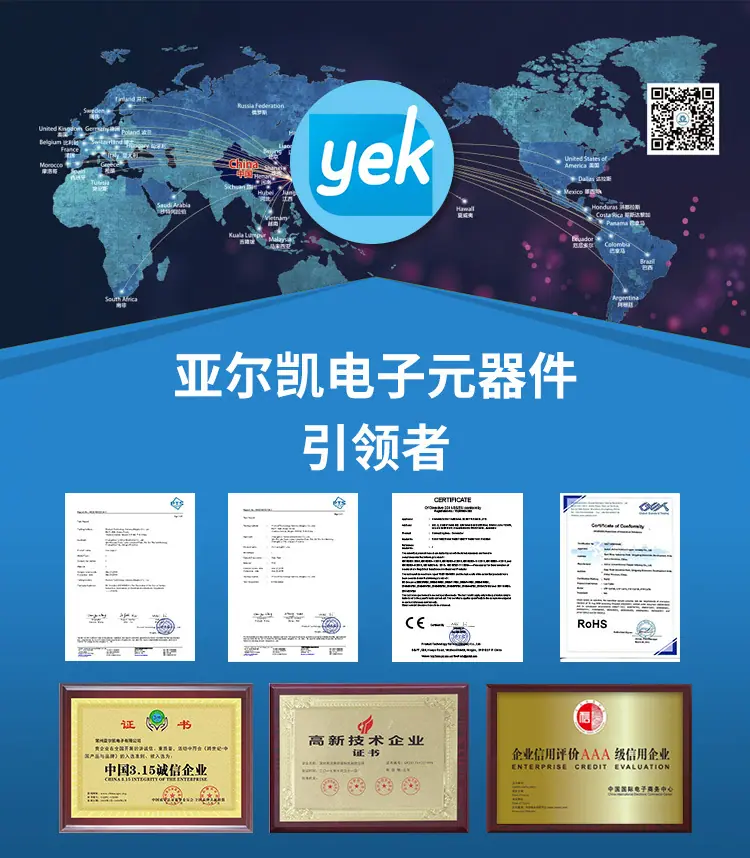 YEK3-12    4MM香蕉插头（红黑黄绿蓝）