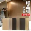 Painéis de parede de cristal de carbono sem costura para decoração de apartamentos de hotel, parede de fundo de folheado de madeira sem pintura, painéis de parede à prova d'água com grão de madeira