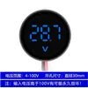 Voltímetro digital CC 4-100V con pantalla LED, voltímetro circular de dos hilos con protección contra conexión inversa.