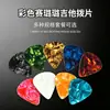 Fabricante de palhetas de guitarra, palhetas de guitarra de celulose, palhetas de ABS, palhetas de guitarra folk, acessórios para instrumentos musicais, guitarra