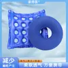 Cojín de Asiento Inflable Portátil Personalizado Bajo Demanda Artefacto para Fiesta Sedentaria de Oficina Cojín de Asiento Inflable de Alta Elasticidad