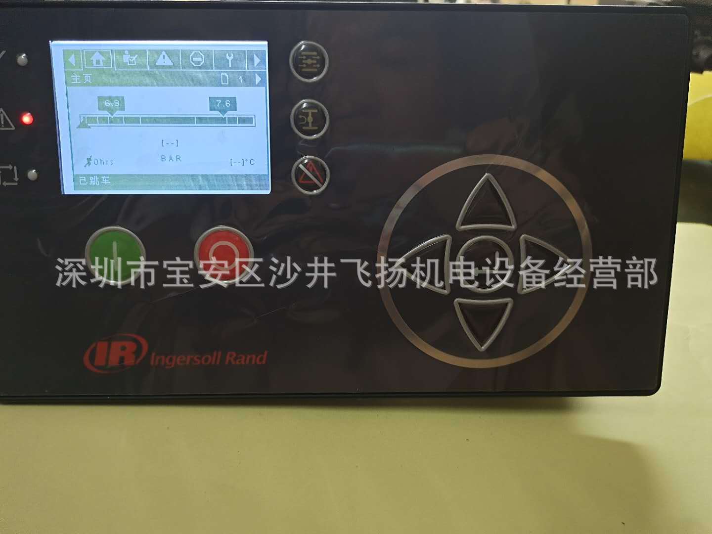 微信图片_20200819160842