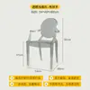 Silla de Comedor Acrílica Nórdica Apilable Silla de Tocador Moderna Simple con Respaldo Apartamento Pequeño Tienda de Té con Leche Silla Transparente