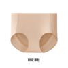 Base Líquida Zhiqu Auténtica Ropa Interior Invisible Sin Costuras para Mujer, Sin Presión, Cintura Media, Entrepierna Antibacteriana, Estilo Deportivo Triángulo, Versión Delgada de Verano