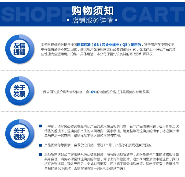 IP详情_08