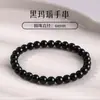 Pulsera Fantasma Verde Versátil para Hombres y Mujeres Pulsera de Cristal Artificial de Jade Pulsera de Ágata Cristal de Fresa Pulsera de Cristal