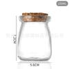 Polímero Corcho Vaso de Pudín de Vidrio Engrosado Sellado Vaso de Leche Resistente a Altas Temperaturas Botella de Yogur Corcho Venta al por Mayor Personalización