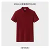 Camisa Polo Transpirable de Alta Calidad para Trabajo con Estampado de Logo, Camisa Corporativa, Uniforme de Trabajo de Manga Corta para Empleados, Verano 26C5