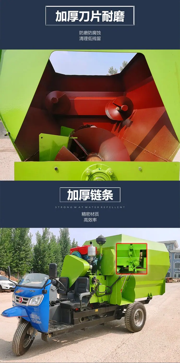 搅拌撒料车4.png
