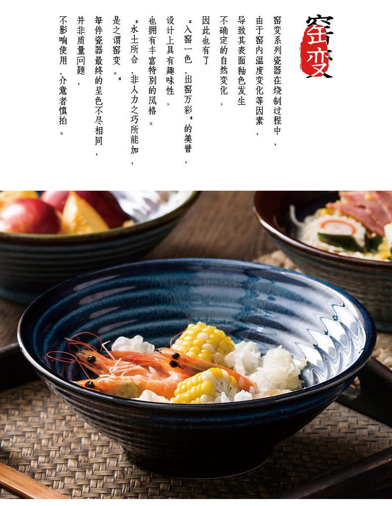 日式横纹拉面碗_02.jpg