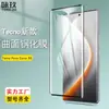 Adequado para Filme de Vidro Temperado 3D Curvo Tecno Pova Curve2 5g e Filme de Vidro Termoformado de Tela Cheia Pova Slim