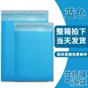 Saco Bolha de Filme Coextruso Colorido Saco para Embalagem Expressa Saco Envelope Autoadesivo Saco Bolha Impermeável Espessado Saco de Espuma
