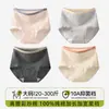 Pantaletas de algodón para mujer, sin costuras clase A, 100% algodón, entrepierna extendida, talla grande, antibacterianas, tiro alto, control de abdomen, venta al por mayor