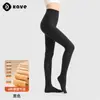 Leggings de terciopelo para mujer, otoño e invierno, con un aspecto natural de pierna al descubierto, pantimedias transparentes de 80D, forrados de felpa y engrosados, perfectos como pantalones de capa base