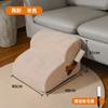 Escada para Cachorro Transfronteiriça Degraus para Cachorro Escada de Subir Cama Escada Auxiliar para Sofá Escada de Subir Removível e Lavável Atacado de Fábrica Escadas para Pet
