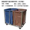 Carrito de almacenamiento de ropa de cama de hotel, carrito de ropa de cama con separación de seco y húmedo para habitación de hotel, carrito de recogida de ropa sucia para lavandería de tintorería