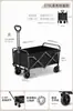 Carrito de camping para exteriores, carrito móvil plegable especial para puestos de mercado nocturno, carretilla de mano portátil grande multifuncional