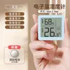 Medidor Digital de Temperatura y Humedad Deli Le523 Reloj de Alta Precisión para Interiores del Hogar Termómetro de Pared para Temperatura y Humedad