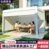 Novo Gazebo Estilo Chinês para Pátio, Pavilhão de Sombra para Villa, Pavilhão de Quatro Cantos em Liga de Alumínio, Novo Gazebo Externo de Liga de Alumínio Estilo Chinês