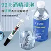 Plumón Marcador de Laboratorio, Resistente al Alcohol, Resistente a Altas Temperaturas, Resistente a Bajas Temperaturas, Impermeable, No se Desvanece, para Marcar Tubos de Ensayo y Vidriería
