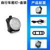030 Juego de luces LED recargables por USB para bicicleta, luz delantera y trasera, COB, intermitente, impermeable, luz de advertencia para bicicleta, accesorios de ciclismo