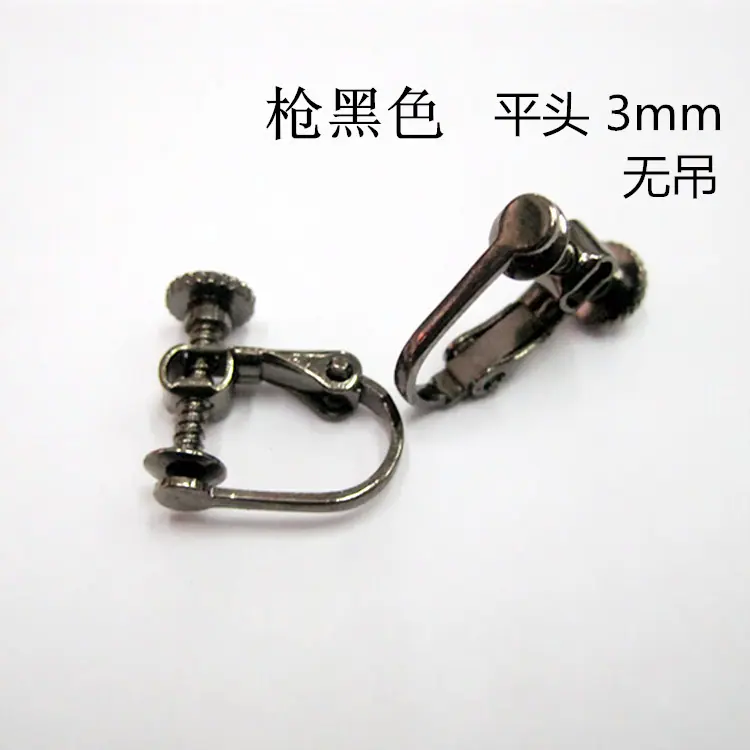 螺 枪黑色 平头 3mm 无吊