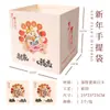 (Oferta Especial) Serie de Empaques de Año Nuevo Cubo de la Suerte Cubo de Abrazo Caja Octagonal Artículos en Liquidación Materiales de Empaque para Flores
