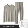 Lujo BellezaSeda Lana Otoño-Invierno Conjunto de Ropa Interior Térmica para Mujer de Mediana Edad y Adultos Mayores, Conjunto de Top y Pantalones Capa Base de Terciopelo Alemán