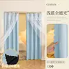 Cortinas Telescópicas sin Taladro al por Mayor para Bloqueo de Luz, Protección Solar y Aislamiento Térmico, Estilo Nuevo para Ventanas de Mirador, Apartamentos de Alquiler, Cortinas Divisorias, Ventanas Pequeñas