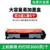 Adecuado para Cartucho de Tóner Hp M227Fdw Cartucho de Tóner M227Fdn/Sdn Cf230A Cartucho de Tóner Fácil de Rellenar M203Dw/