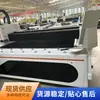 Máquina de corte láser automática servo CNC plataforma única fibra metal máquina de corte láser