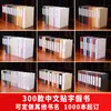 Adornos de Libros Falsos Chinos Nuevo Chinoiserie Clásico Chino Oficina Estudio Librero Gabinete de TV Estantería Decoración del Hogar Libro