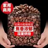 Granos de Café Pequeños de Yunnan, Granos Arábica de la Academia de Ciencias Agrícolas, Polvo Molido Fresco, Blue Mountain Tostado Fresco Estilo Italiano para Uso Comercial