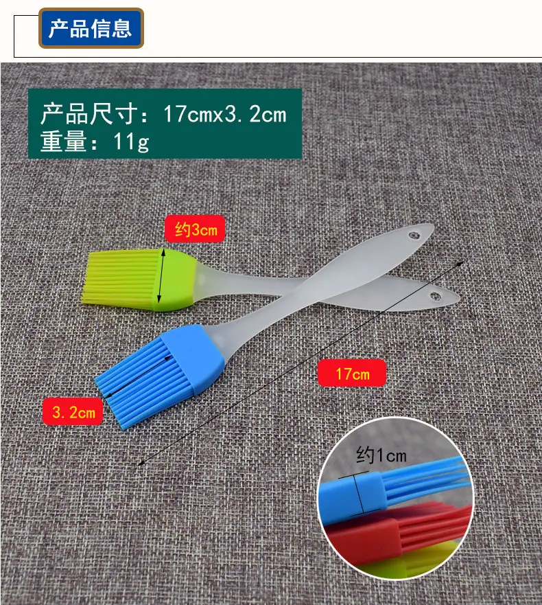 葫芦沙柄刷11g-详情7.jpg