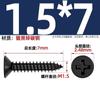 Tornillos Autoperforantes de Cabeza Plana Cruz Negra Endurecida Ka Tornillos Pequeños de Cabeza Avellanada M1M1.2M1.7M2M2.6M3M4Mm