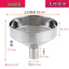 Funil de aço inoxidável não magnético, funil de máquina, funil de metal para despejar vinho e reabastecer, atacado