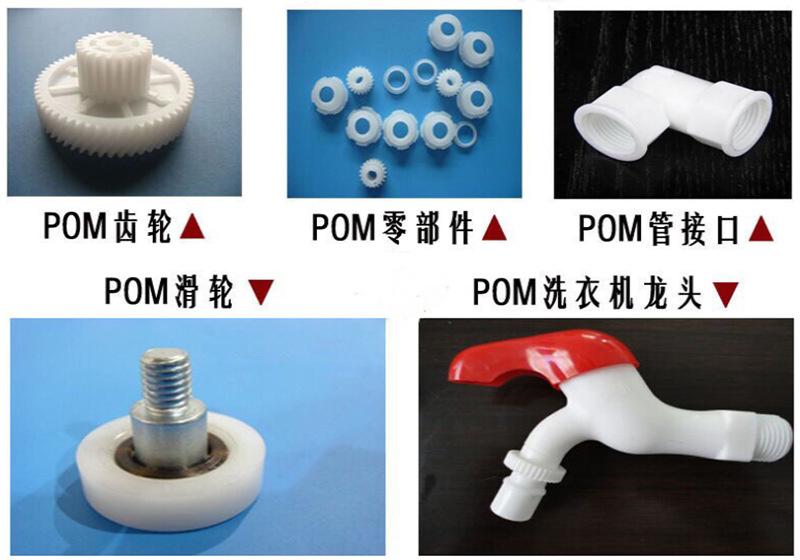 pom (1).png