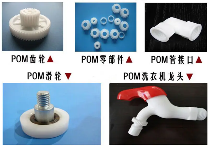 pom (1).png