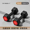 Mancuernas hexagonales al por mayor para hombres, 2 kg para estudiantes, Mancuernas de hierro con arena de 5 kg para uso en casa para mujeres, Entrenamiento de brazos, Fitness