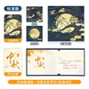 Tarjeta de felicitación creativa estilo chino con estampado dorado de alta gama para el Festival de Medio Otoño, sobre simple con espacio en blanco para escribir a mano para bendiciones y gratitud, tarjeta de Medio Otoño