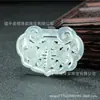 Venta al por mayor de fábrica producción artificial Xiuyu accesorios para joyería diy Colgante de candado hueco Xiuyu/accesorios de colgante de jade colgante
