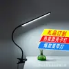 Lámpara de Escritorio LED de Espectro Completo Protección Ocular Lámpara de Escritorio para Estudiar Estudiantes Lámpara de Escritorio Infantil para Leer Habitación de Dormitorio Escena de Uñas Enlace
