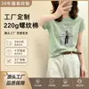 Camiseta de Algodón Acanalado Estilo Americano de Trece Líneas para Mujer, Directo de Fábrica, Top Sexy de Manga Corta Ajustado, Estampado Digital Directo de Verano