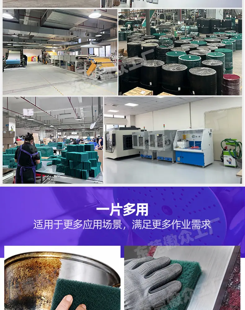 8698百洁布常规详情2026_11.jpg