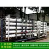 Osmose reversa_fornecimento de saúde verde grande máquina de água pura RO_equipamento de água pura por osmose reversa de 30 t/h para limpeza de placas de circuito impresso